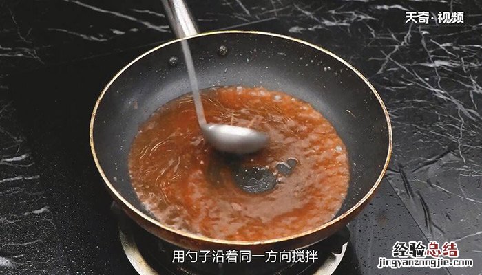 巴沙鱼糖醋鱼块的做法 糖醋鱼块的做法
