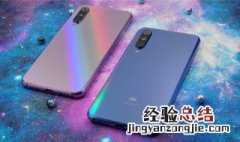 小米9se突然黑屏是怎么回事 小米9se屏幕黑屏