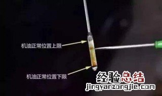 机油液位怎么会这么高 机油油位过高为什么