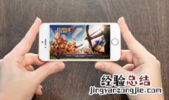 原神怎么开光追手机 原神怎么开光追