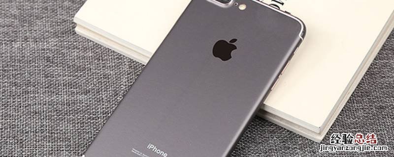 iphone怎么恢复通讯录所有联系人信息 iphone怎么恢复通讯录所有联系人