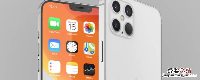 iphone 12充电到80就不动了 苹果12电池充到80不动了