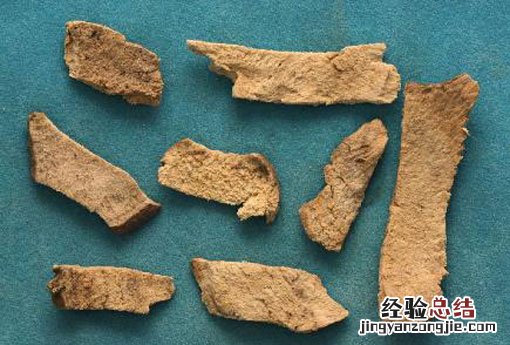 萆薢分清丸 萆薢