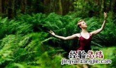 梦见跳舞是什么预兆 梦见跳舞代表什么