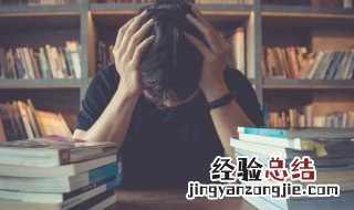 职高和中专的区别 职高和中专的区别有哪些