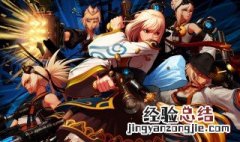 dnf满级了主线任务怎么跳过 DNF跳过剧情任务的各个步骤