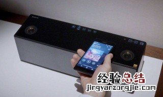 小音响如何连接蓝牙 下面8个步骤帮你解决
