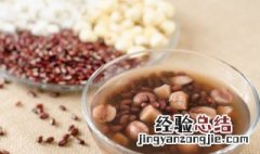 如何做红豆糖水窍门 如何做红豆糖水