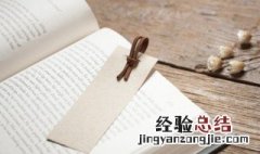 长他人志气 灭自己威风的意思 长他人威风灭自己志气的意思