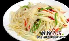 铁板炒土豆丝怎么做好吃 铁板炒土豆丝怎么做