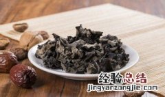 活血的食物和水果哪些 活血的食物和水果包括哪些