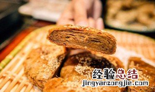 麻酱烧饼制作教程 麻酱烧饼怎么做