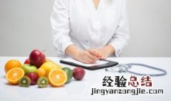 大姨妈吃什么水果最好 月经期间吃什么水果比较好