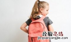 茭怎么读 茭字应该怎么读