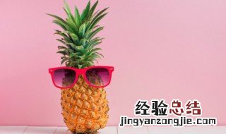 如何煮菠萝水 菠萝水怎么煮