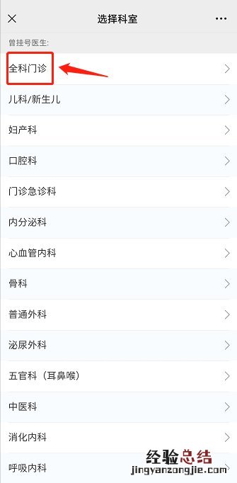 韶关始兴县人民医院核酸检测需要预约吗？