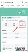 韶关始兴县人民医院核酸检测需要预约吗？