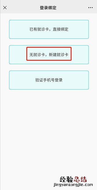 韶关乐昌市人民医院做核酸检测怎么预约？