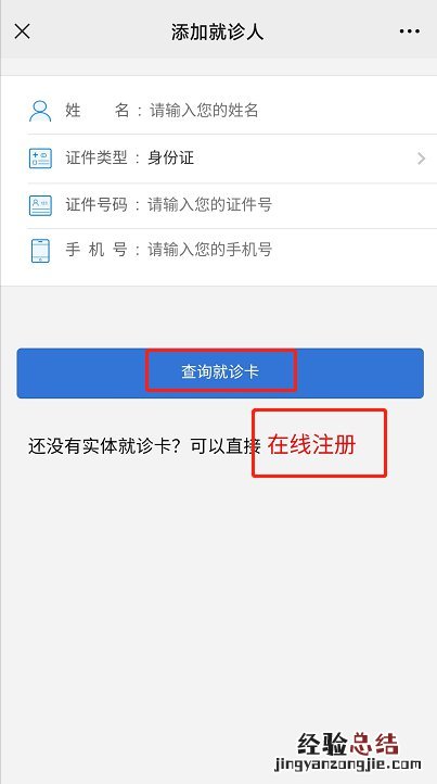 韶关市曲江区人民医院核酸检测怎么预约？