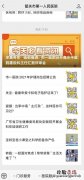 韶关市第一人民医院可以做核酸检测吗？