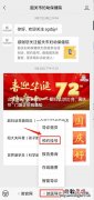 韶关妇幼保健院核酸检测多少钱一次 韶关妇幼保健院核酸检测多少钱