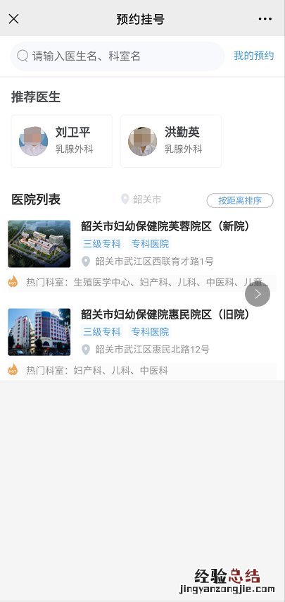 韶关妇幼保健院核酸检测多少钱一次 韶关妇幼保健院核酸检测多少钱