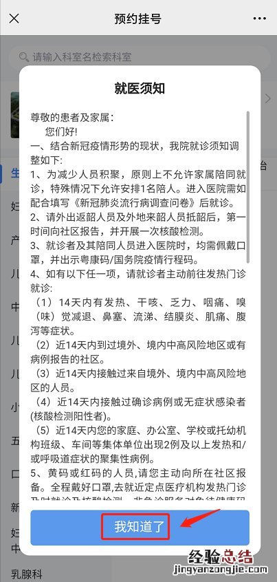 韶关妇幼保健院核酸检测多少钱一次 韶关妇幼保健院核酸检测多少钱