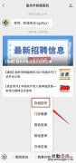 韶关铁路医院核酸检测电话 韶关市铁路医院核酸检测怎么预约