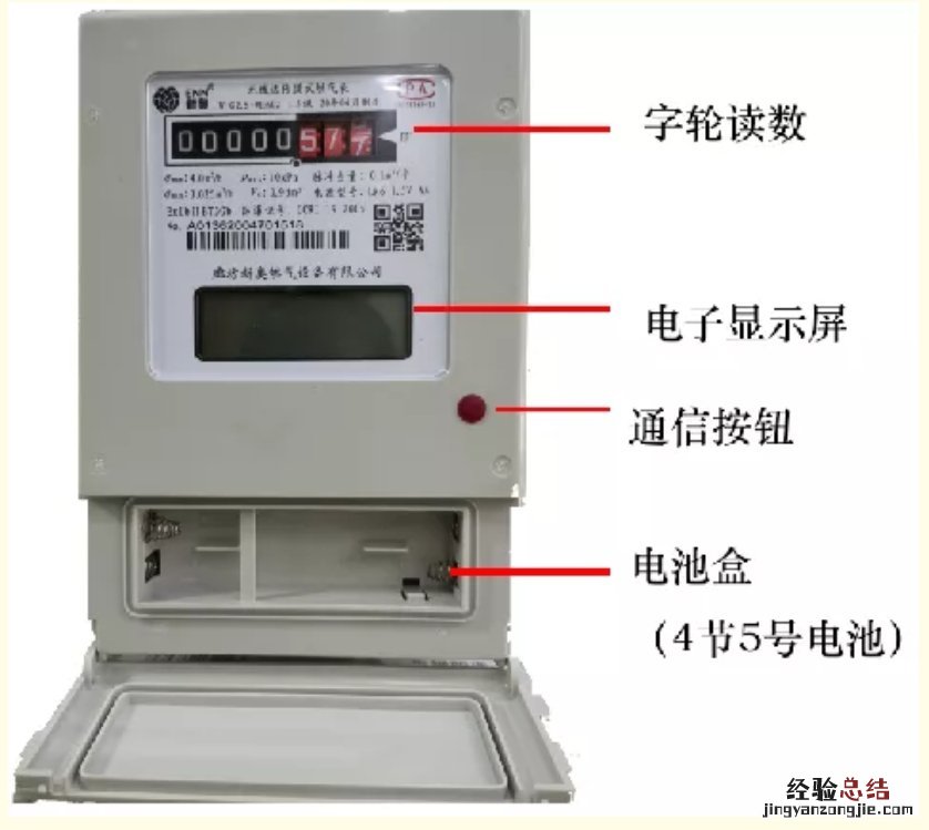 燃气费能不能网上交费 聊城燃气缴费可以网上缴费吗