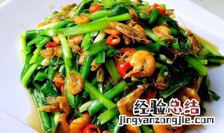 豆腐渣炒河虾如何做 豆腐渣炒河虾如何做的