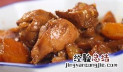 黄酒三黄鸡的做法视频 啤酒三黄鸡制作方法