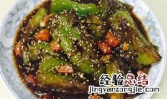 酱尖椒做法窍门 酱尖椒的做法和步骤