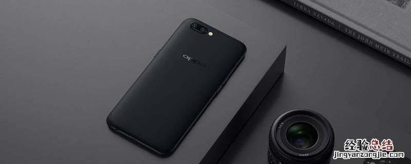oppor11splus怎么恢复出厂 oppoR11splus怎么恢复出厂设置