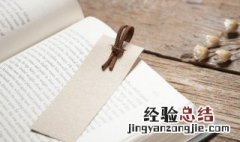 红皇后假说是指什么 红皇后假说和黑皇后假说