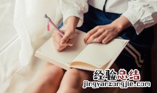 殷勤解却丁香结的意思是什么 殷勤解却丁香结还是殷勤解却丁香结