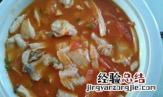 番茄桂鱼汤怎么做好吃 番茄桂花鱼汤怎么做