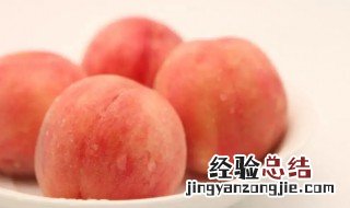 水蜜桃保存保鲜方法 蜜桃保存方法