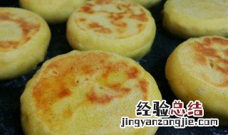 玉米烤饼制作方法 玉米烤饼制作方法视频