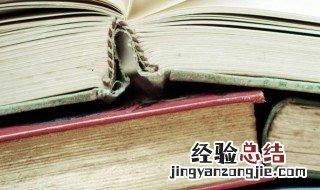 跂怎么读 跂读法