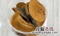 桑黄的功效与作用吃法 桑黄服用方法