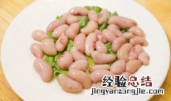 鸡子是什么东西 什么是鸡子