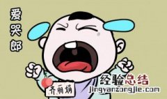 男孩爱哭的教育方法 方法很重要