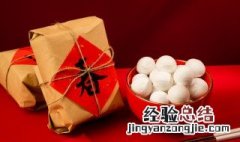 正月十五是几九第几天 这天是公历几号