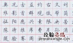 学书法的步骤和方法 请看下面的详细解答