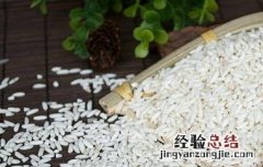 糯米怎么吃 糯米饭怎么做最好吃