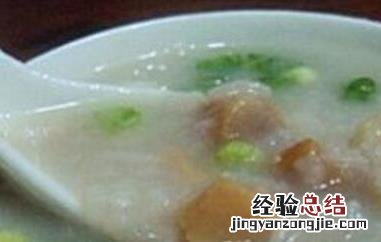芋头粥的材料和做法步骤 芋头粥的材料和做法步骤视频