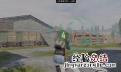 和平精英怎么取消赠送金币 和平精英设置取消回赠金币