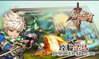 剑魂之刃时装怎么升星 剑魂之刃时装怎么升星