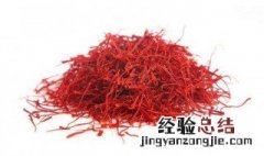 藏红花的功效与吃法 藏红花的药用价值