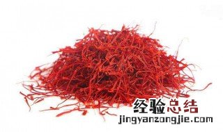 藏红花的功效与吃法 藏红花的药用价值